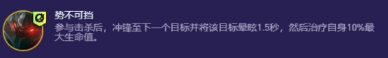 金铲铲之战s13铁男异变怎么搭配 金铲铲之战s13铁男异变搭配推荐