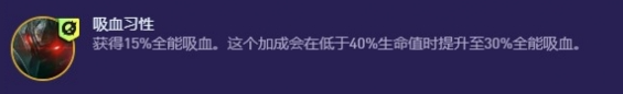 金铲铲之战s13铁男异变怎么搭配 金铲铲之战s13铁男异变搭配推荐