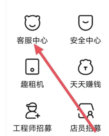 转转app如何查询取件码 转转怎么查找物流查询 