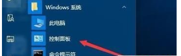 win10打印文件出现挂起怎么办 win10打印文件出现挂起解决方法