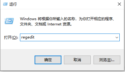 win10右键新建没有PPT解决方法