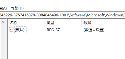 win10右键新建没有PPT解决方法