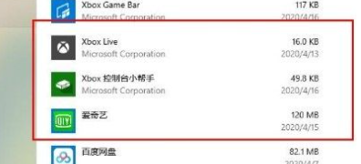 win10系统xbox控制台打不开怎么办 win10系统xbox控制台打不开解决方法