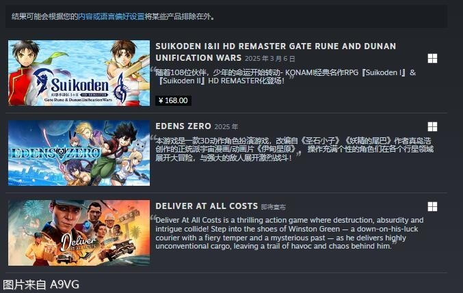 Steam上KONAMI部分游戏现已解锁国区