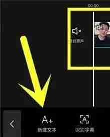 剪映怎么加字幕 剪映加字幕方法介绍
