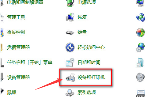 Win10怎么设置打印机纸张大小 Win10设置打印机纸张大小的方法