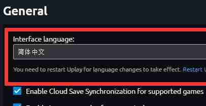 uplay怎么设置中文 uplay设置中文方法介绍