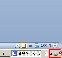 win10打印机状态错误怎么办 win10打印机状态错误解决办法