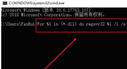 Win10系统initpki.dll加载失败找不到指定的模块怎么办 Win10系统initpki.dll加载失败找不到指定的模块解决方法