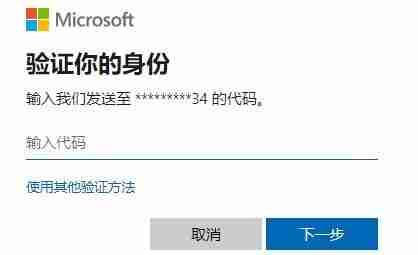 win10进入安全模式输入密码不正确怎么办 win10进入安全模式密码输入错误的解决方法