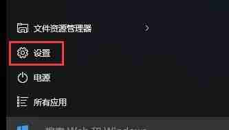 win10怎么设置自动关闭屏幕 win10设置屏幕自动关闭的方法