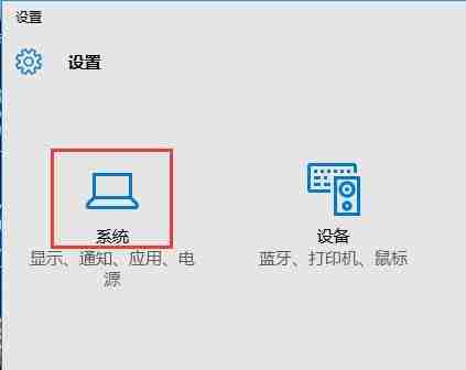 win10怎么设置自动关闭屏幕 win10设置屏幕自动关闭的方法