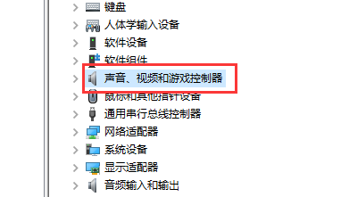 Win10声卡驱动怎么更新 Win10更新声卡驱动的方法