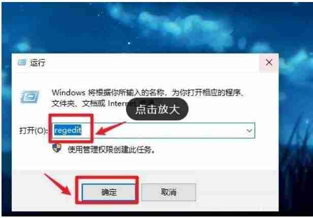 Win10右下角互联网变成小地球怎么办 Win10右下角互联网变为小地球的解决方法