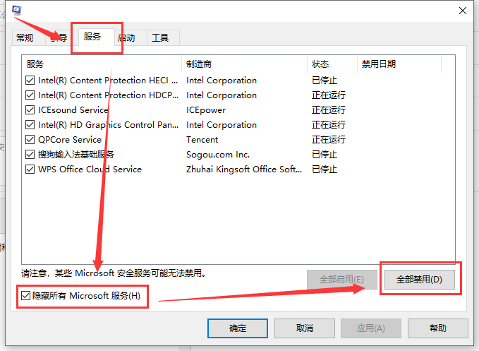 Win101909版本OGG文件更改延迟卡顿怎么办 Win101909版本OGG文件更改延迟卡顿解决方法