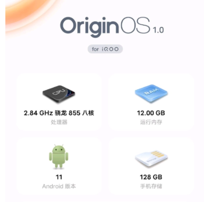 originos4.0更新名单有哪些 originos4.0更新名单介绍