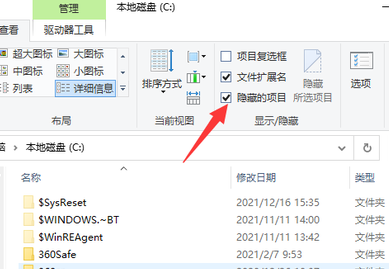 win10隐藏文件夹怎么显示 win10隐藏文件夹显示方法介绍