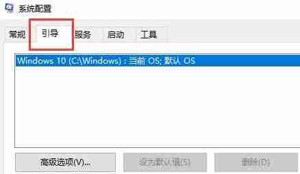 win10安全模式怎么退出去 win10安全模式退出方法