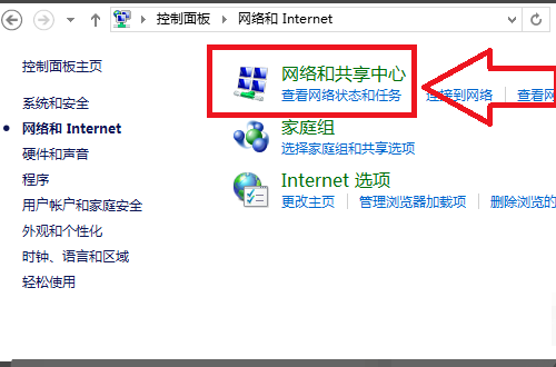 Win10找不到WiFi网络怎么办 Win10找不到无线网的解决方法