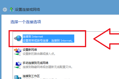 Win10找不到WiFi网络怎么办 Win10找不到无线网的解决方法