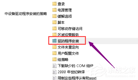 Win10无法打开显卡驱动怎么办-Win10无法打开显卡驱动的解决方法