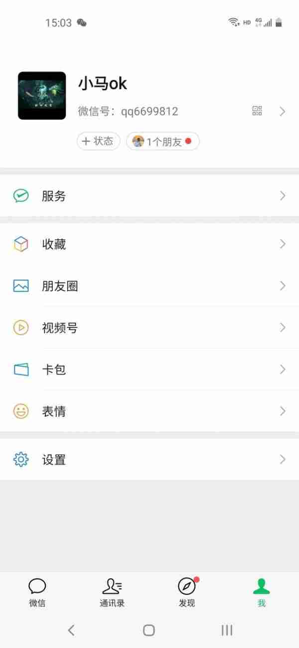 剧里剧外如何推广 剧里剧外短剧推广APP：短剧是如何推广的