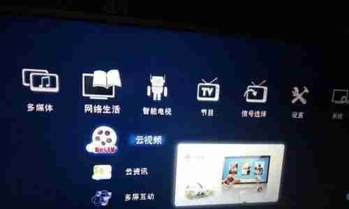 网络电视如何连接WiFi（一步步教你连接WiFi）