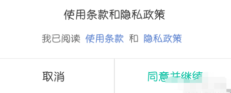 米家app怎么添加空调 米家app添加空调方法