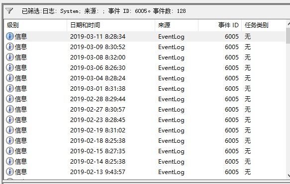 如何查看电脑关机日志-查看Win10电脑关机日志最好的方法