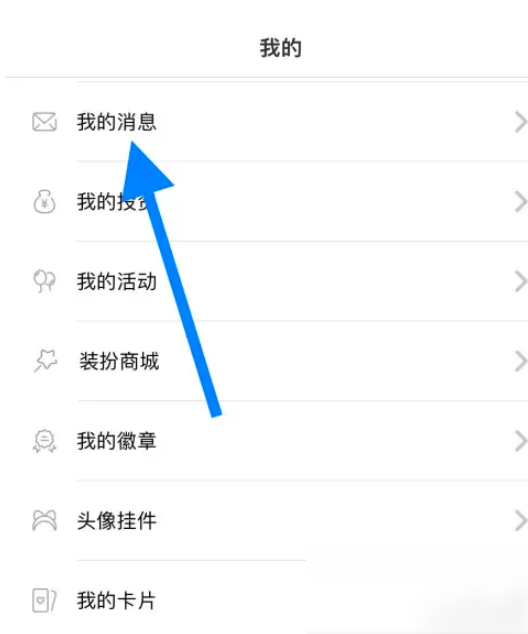 橙光app如何查看已拥有作品 橙光如何查看我的作品