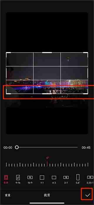 剪映怎么裁剪视频尺寸 剪映裁剪视频尺寸方法教程