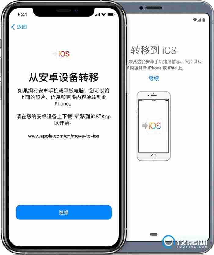 安卓怎么转移数据到iphone