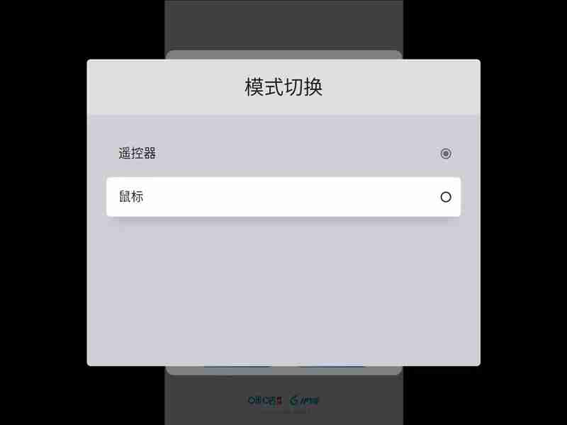 电视家不能用了用什么软件