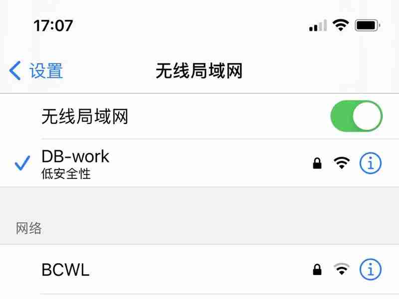 家里wifi手机连不上