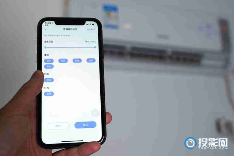 苹果有空调遥控器功能吗