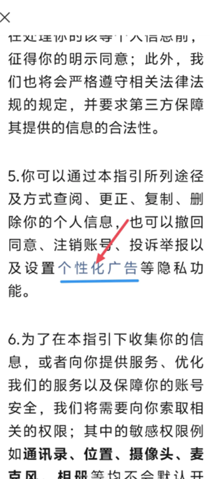 微信朋友圈怎么关闭朋友圈功能 微信朋友圈怎么关闭别人点赞提醒功能