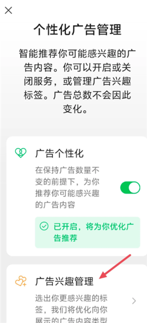 微信朋友圈怎么关闭朋友圈功能 微信朋友圈怎么关闭别人点赞提醒功能