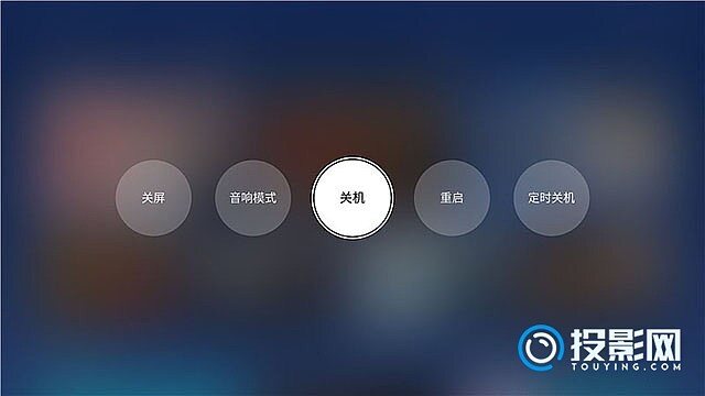 极米h3怎么播放手机音乐