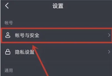 抖音火山版qq账号怎么登录 抖音火山版qq账号登录方法