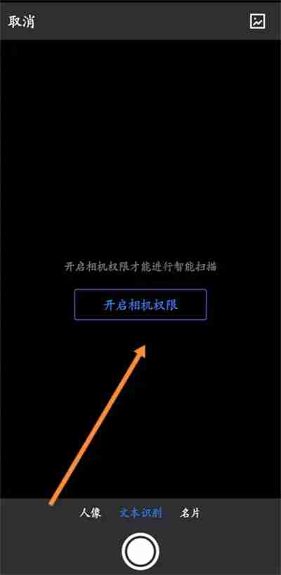 腾讯微云怎么扫码获取文件 腾讯微云扫码获取文件方法