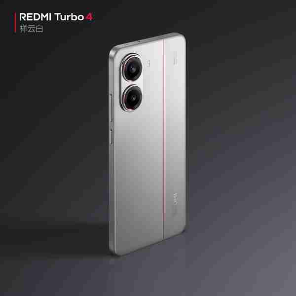 REDMI Turbo 4外观公布：“祥云白”配色首次亮相 精致利落