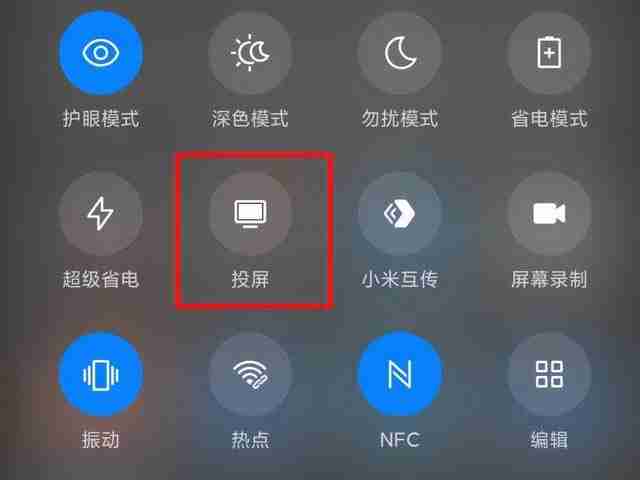 当贝X5Pro怎么连接手机