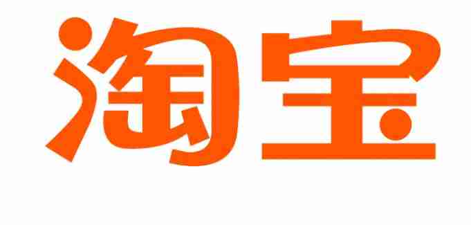 淘宝退货影响买家信誉吗 淘宝买家退货信誉受影响吗