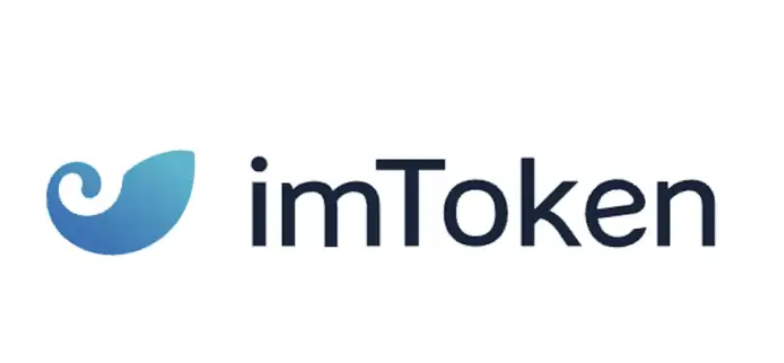 imtoken怎么下载钱包_imtoken如何下载钱包教程