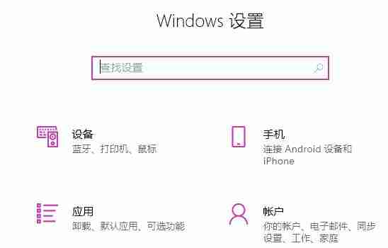 Win11系统edge打不开怎么解决