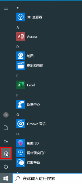 Win10不能连续按两下键盘怎么办 Win10不能连续按两下键盘解决方法