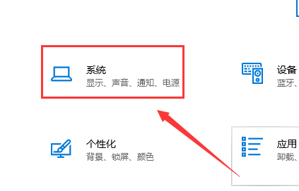 Win10键盘无法输入怎么办 Win10键盘无法输入解决方法