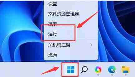 磁盘显示怎么打开 win11系统磁盘显示打开方法教程