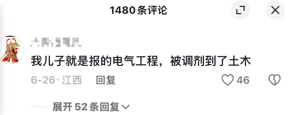 院校专业组不干净怎么报志愿？2招教你避坑