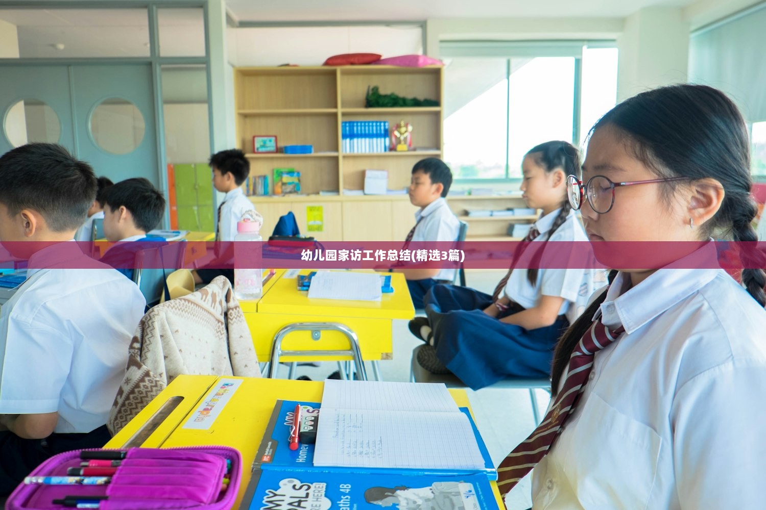 幼儿园家访工作总结(精选3篇) 第1张 幼儿园家访工作总结(精选3篇) 第1张